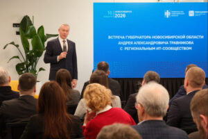 Губернатор Андрей Травников встретился с представителями ИТ-сообщества региона