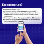 Диспансеризация помогает оставаться здоровым