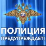 Свежая уловка мошенников в мессенджере Telegram