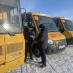 Сотрудники ГАИ осмотрели школьные автобусы в Чистоозерном