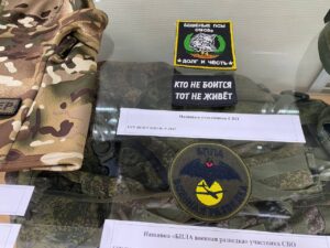 Уникальная выставка к четырёхлетию СВО открылась в областном архиве