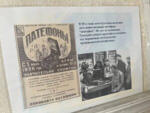 Кто был прадедушкой патефона