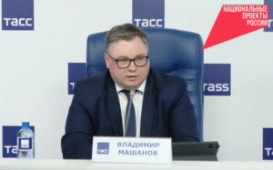 Врачи и учителя требуются в Новосибирской области