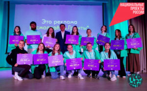 40 молодежных инициатив региона получили почти 70 миллионов рублей по нацпроекту