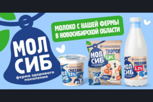 Молочный завод в регионе повысил скорость производства, участвуя в нацпроекте