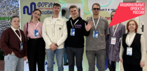 Форум работающей молодежи объединил в регионе 200 молодых специалистов