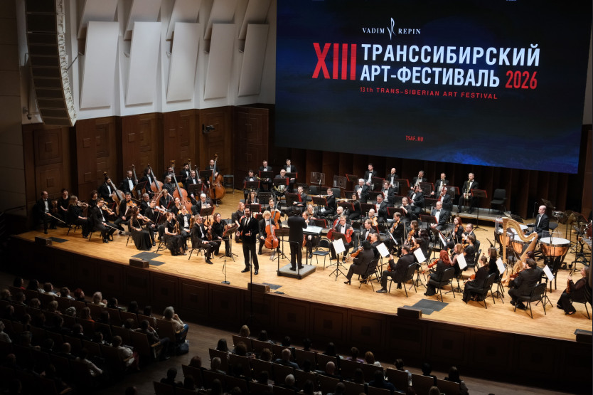 Президент России Владимир Путин приветствовал участников XIII Транссибирского Арт-фестиваля