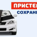 Об одной из основных причин трагедий в ДТП рассказали чистоозерские госавтоинспекторы