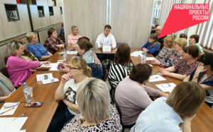 Жители региона активно посещают в школы родственного ухода по нацпроекту