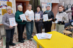 Навстречу цифровой грамотности: «Ростелеком» подарил пенсионерам учебники «Азбука интернета»