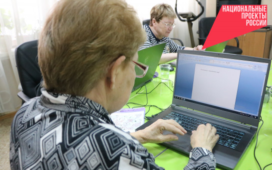 Все больше новосибирских пенсионеров выбирают активный образ жизни