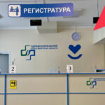 Новые объекты здравоохранения построят в Новосибирской области по нацпроекту