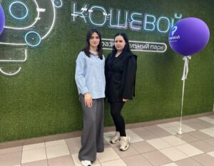 Учителя Чистоозерного района побывали на профсоюзной ЗАИМке-2026