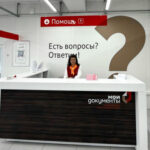 Чат-бот МФЦ становится все более востребованным у новосибирцев