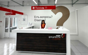 Чат-бот МФЦ становится все более востребованным у новосибирцев