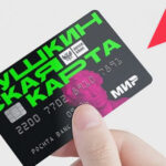 Почти миллион билетов по «Пушкинской карте» раскупила новосибирская молодежь