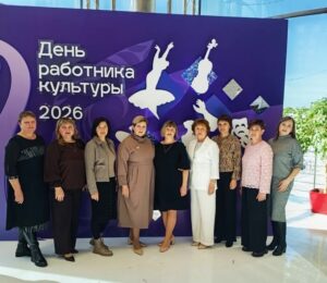 В День работника культуры в регионе наградили лучших работников отрасли