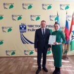 Свидетельство на приобретение жилья вручили в администрации Чистоозерного района