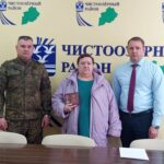 В Чистоозерном районе Орден Мужества вручен маме погибшего бойца