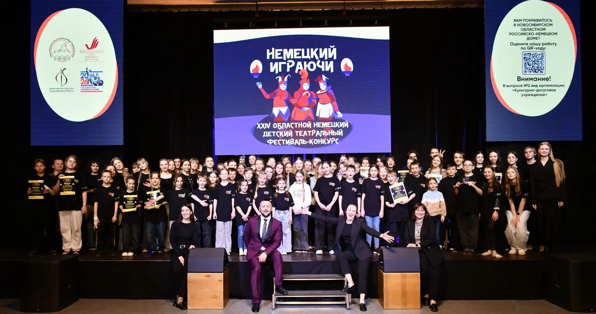 Лучшее произношение — в Чистоозерном районе