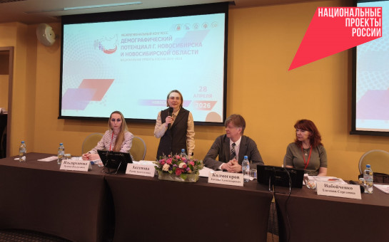 Более 300 тысяч новосибирцев прошли репродуктивную диспансеризацию