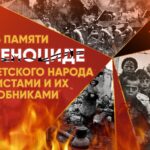 Губернатор Андрей Травников напомнил о новой памятной дате