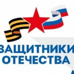 Филиал Фонда «Защитники Отечества» региона – эффективная поддержки ветеранов СВО