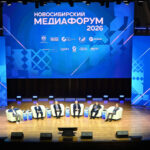 В Новосибирской области стартовал большой медиафорум