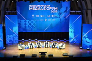 В Новосибирской области стартовал большой медиафорум