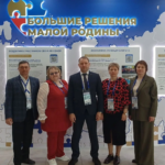 Делегация Чистоозерного района работает в Москве на форуме