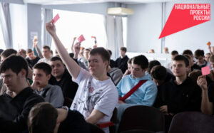 В Новосибирской области стартовала обучающая программа для молодежи