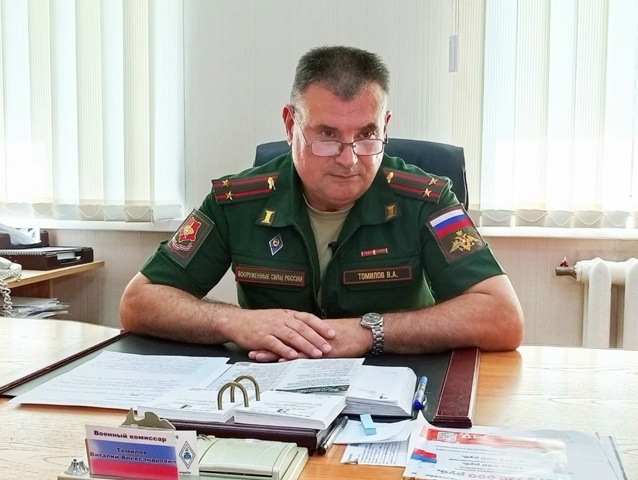 На вопросы о контрактной службе ответил военный комиссар