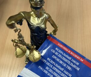 Судебные приставы работают по новым правилам с апреля