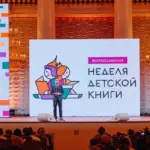 Жителей Новосибирской области приглашают на конкурс «Читаем всей семьей»