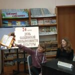 О славянской письменности рассказали детям в Троицке