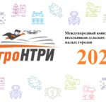 Школьники из Чистоозерного района в числе победителей аграрного конкурса