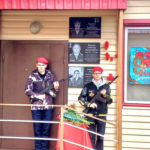 В Новопокровской школе открыли мемориальную доску в честь Сергея Воробьева