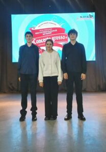 Чистоозерцы успешно поучаствовали в конкурсе «Concerto grosso»