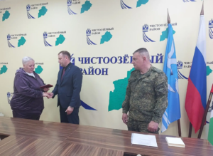 В Чистоозерном районе Орден Мужества вручили маме погибшего на СВО героя