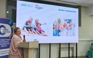 Форум «Культура здоровья» прошёл в Новосибирске