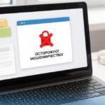 Фальшивые домовые чаты создают злоумышленники