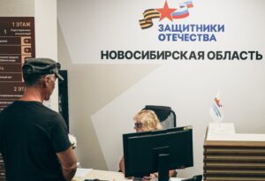 Новые категории ветеранов боевых действий получат помощь от фонда «Защитники Отечества»