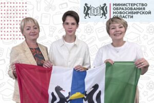 К Северному полюсу отправится флаг Новосибирской области