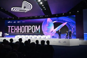 Андрей Травников открыл Международный форум «Технопром-2026» в НСО