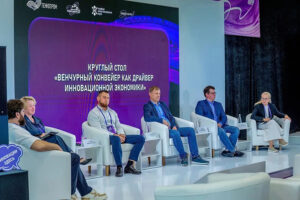 «Ростелеком» оценил потенциал сибирских разработок на форуме «Технопром-2026»