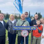 Команда Чистоозерной ЦРБ блестяще выступила на областных соревнованиях