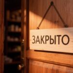 На две недели судебные приставы опечатали магазин в Чистоозерном из-за мигранта