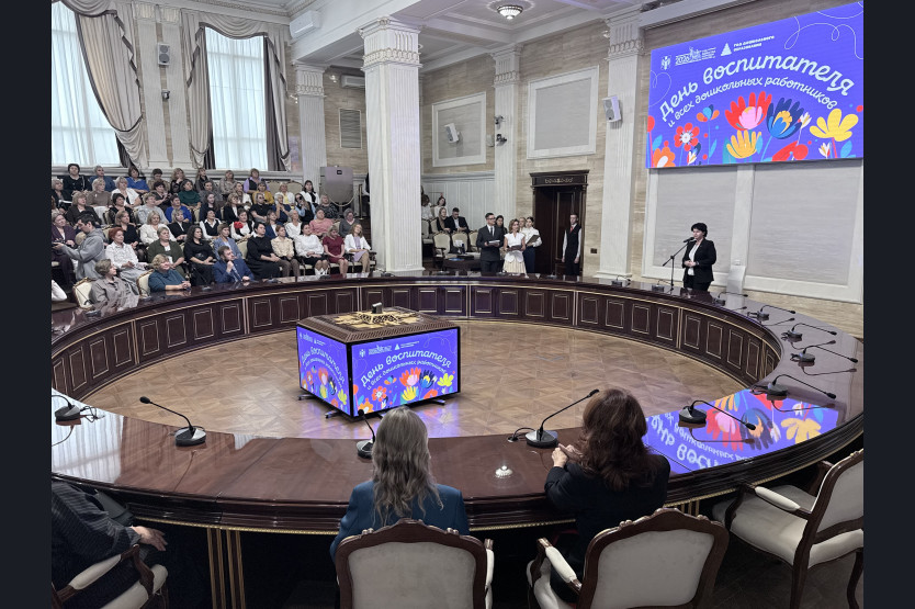 Лучших дошкольных работников назвали в Новосибирской области