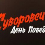 Новосибирский фильм получил субсидию Министерства культуры России