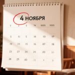 Дополнительный выходной ждет жителей региона на следующей неделе